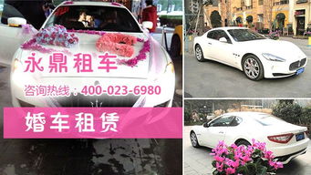 重慶石橋鋪自駕車租賃服務詳解 便捷、靈活、高性價比