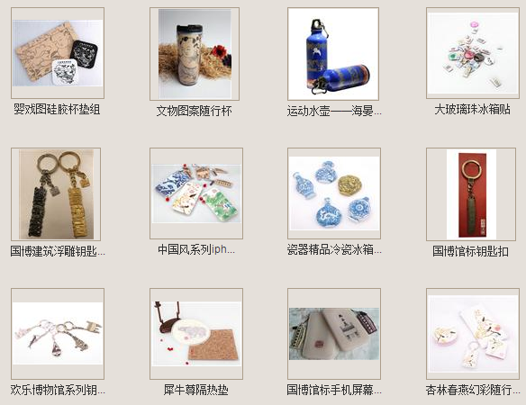 文創產品修煉 就得學600歲的故宮一哥