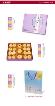 太極養生醫館元祖中秋花新月書本盒禮券禮盒全方位解析