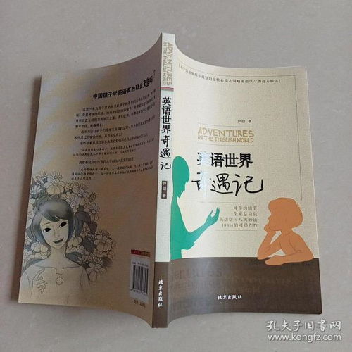 孔夫子舊書網 全品類商品中的好人好書好店，引領電子出版物銷售新潮流