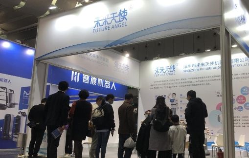 實(shí)力登場，未來天使亮相2020佛山國際智能機(jī)器人博覽會(huì)